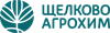 ЩЕЛКОВО АГРОХИМ