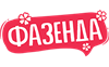 ФАЗЕНДА