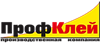 ПРОФКЛЕЙ