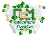 ПРОФСАН