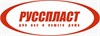 РУССПЛАСТ