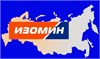 ИЗОМИН