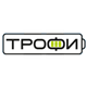 ТРОФИ