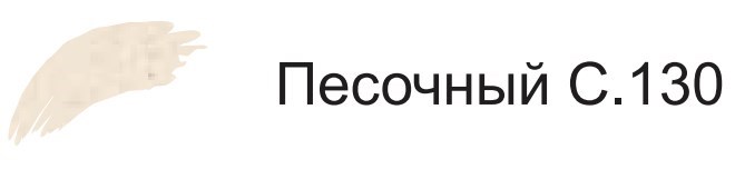 Хозяин брянск режим. Затирка "Litokol" № 130 песочный 2 кг Luxury.