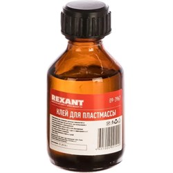 Клей для пластмассы REXANT ДХЭ 09-3967, 30мл, дихлорэтан, прозрачный 38191 - фото 101734