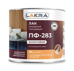 Лак для внутренних работ Лакра ПФ-283, 1.8кг, алкидный, прозрачный, глянцевый 56036 - фото 103077