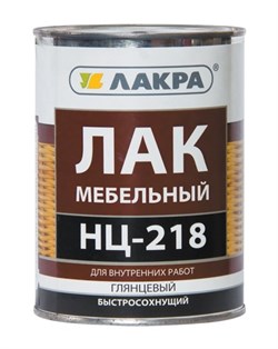 Лак мебельный Лакра НЦ-218, 0.7кг, прозрачный, глянцевый 47994 - фото 103081