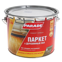 Лак паркетный PARADE, 2.5л, акрил-уретановый, прозрачный, матовый 52749 - фото 103118