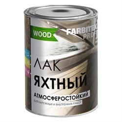 Лак яхтный FARBITEX Profi, 2.7л, уралкидный, прозрачный, глянцевый 58195 - фото 103244