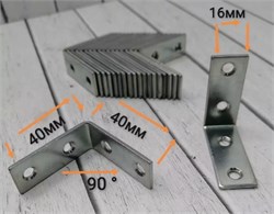 Уголок крепежный 40x40x16x1.8мм, с прямыми углами, оцинкованная сталь 44534 - фото 103266