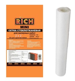 Сетка стеклотканевая малярная (серпянка) RICH Мини 115145, ячейка 2x2мм, 1000ммх10м, 50г/м2, белый 91118 - фото 103387