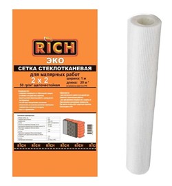 Сетка стеклотканевая малярная (серпянка) RICH Эко 115146, ячейка 2x2мм, 1000ммх20м, 50г/м2, белый 91119 - фото 103390