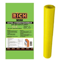Сетка стеклотканевая малярная (серпянка) RICH Мини 115149, ячейка 5ммх5мм, 1000ммx10м, 145г/м2, желтый 91126 - фото 103396