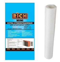 Сетка стеклотканевая малярная (серпянка) RICH Мини 115153, ячейка 5ммх5мм, 1000ммx10м, 70г/м2, белый 91122 - фото 103399