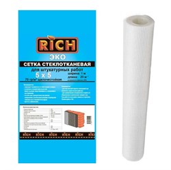 Сетка стеклотканевая малярная (серпянка) RICH Эко 115154, ячейка 5ммх5мм, 1000ммx20м, 70г/м2, белый 91123 - фото 103405
