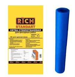 Сетка стеклотканевая малярная (серпянка) RICH Стандарт 115143, ячейка 5ммх5мм, 1000ммx30м, 160г/м2, синий 91128 - фото 103414