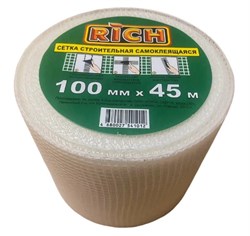 Сетка стеклотканевая самоклеящаяся малярная (серпянка) RICH 115139, 1000ммx45м, белый 91116 - фото 103428