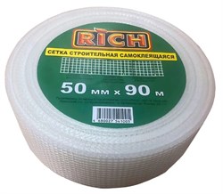 Сетка стеклотканевая самоклеящаяся малярная (серпянка) RICH 115137, 500ммx90м, белый 91114 - фото 103429