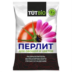 Агроперлит для цветов Царица цветов, 2л 88595 - фото 103435