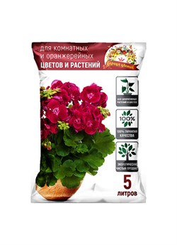 Грунт для комнатных и оранжерейных цветов Царица цветов, 5л 88619 - фото 103439