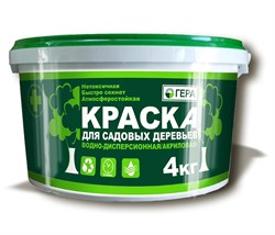 Краска для садовых деревьев Гера, акриловая, 4кг, белая 955 - фото 103492