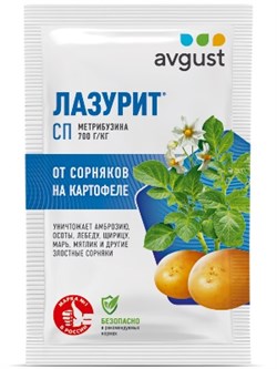 Гербицид Лазурит Август от сорняков на картофеле, 10г 82064 - фото 103552