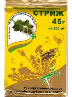 Гербицид Стриж от сорняков, 45г, гранулы 85910 - фото 103561