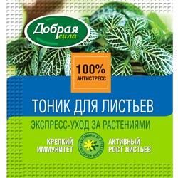 Регулятор роста тоник для листьев Добрая Сила, 3г, пакет 88826 - фото 103570