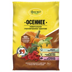 Удобрение минеральное Фаско Осеннее 5М (NPK-3:6:12), 1кг, гранулы 77207 - фото 103623