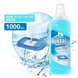 Средство для мытья полов Areal Океанический бриз Clean&Green CG8136, 1л, концентрат 74034 - фото 104142