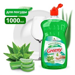 Средство для мытья посуды Greeny Light Алоэ Вера Clean&Green CG8156, 1л 83147 - фото 104147