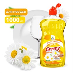 Средство для мытья посуды Greeny Light Ромашка Clean&Green CG8157, 1л 83149 - фото 104151