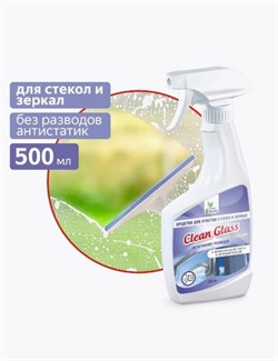 Средство для мытья стекол и зеркал Clean&Green CG8139, 500мл, триггер 74047 - фото 104159