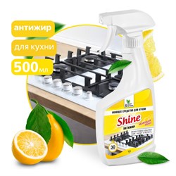 Средство моющее для кухни Shine Антижир Clean&Green CG8075, 500мл, триггер 74033 - фото 104172