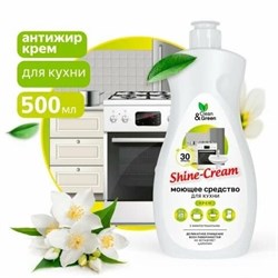 Средство моющее для кухни Shine-Cream Антижир Clean&Green CG8077, 500мл, крем 74030 - фото 104174