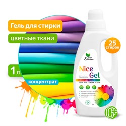Гель для стирки Nice Gel Clean&Green CG8291 для цветных тканей, 1л, концентрат 85024 - фото 104202