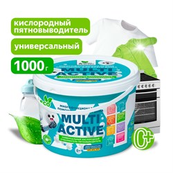 Пятновыводитель кислородный Clean&Green8329 МультиГриник, многофункциональный, 1кг, порошок 7786 - фото 104230
