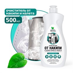 Антинакипин Clean&Green CG8119 для удаления накипи и известкового налёта, 500мл 85406 - фото 104233