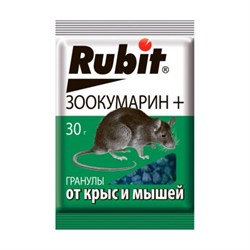 Приманка от грызунов Rubit Зоокумарин А-5031, гранулы, 30г, аромат ореха 59298 - фото 104328