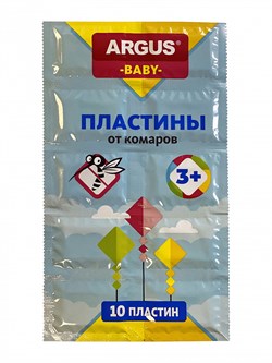 Пластины от комаров ARGUS baby АR-010 , без запаха, упаковка 10шт 86571 - фото 104384