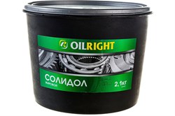 Солидол жировой OILRIGHT, 2.1кг, в ведре 61279 - фото 104844