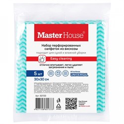 Салфетка для уборки МОЙ аккуратный 60133 Master House, 30x30см, вискоза, с перфорацией, набор 5шт. 80848 - фото 105407