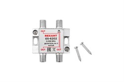 Разветвитель (делитель) антенный, REXANT 05-6002 Спутник, на 3 выхода, под F-разъем, для спутникового ТВ 46647 - фото 108916