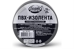 Изолента AVIORA 305-030, 19ммх20м, ПВХ, черная, профессиональная 68388 - фото 109174