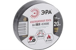 Изолента ЭРА C0036540, 19ммх20м, ПВХ, черная 21348 - фото 109277