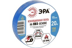 Изолента ЭРА С0036551, 15ммх20м, ПВХ, синяя 79301 - фото 109295