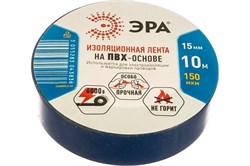 Изолента ЭРА С0036557, 15ммх10м, ПВХ, синяя 79302 - фото 109298