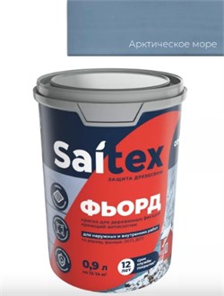 Покрытие защитно-декоративное (антисептик) SAITEX Фьорд для деревянных фасадов, 0.9л, арктическое море, полуматовое 91317