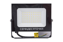 Прожектор светодиодный ФАРЛАЙТ FAR002252 Семидесяточка, 70Вт, 5000К, 5950Лм, IP65, черный 85922