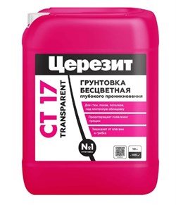 Грунтовка CERESIT CT17 TRANSPARENT, акриловая, глубокого проникновения, 10л 91325